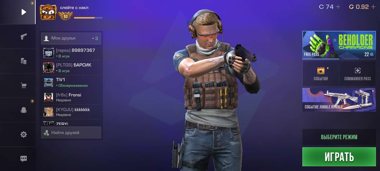 продажа аккаунта к игре Standoff 2